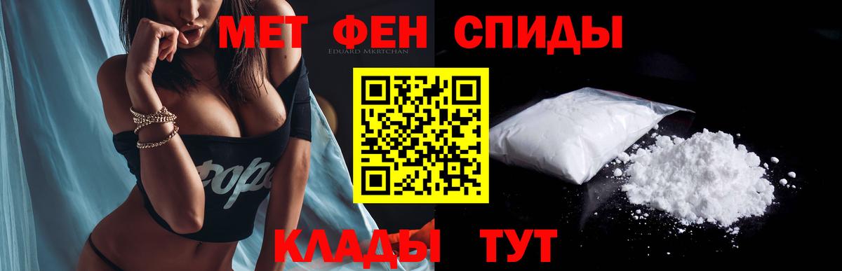 АМФЕТАМИН Premium Кунгур