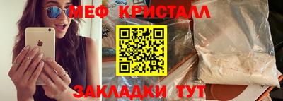 гашик Шелехов