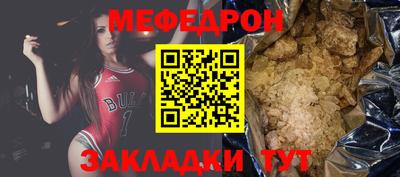 гашик Шелехов