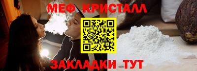 прущая мука Шахты