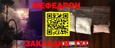 mdpv Шебекино