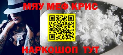 гашик Шелехов