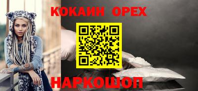 mdpv Шебекино