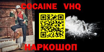 прущая мука Шахты