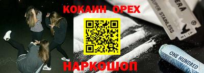 mdpv Шебекино