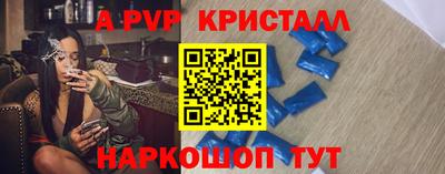 прущая мука Шахты