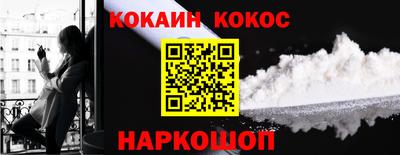mdpv Шебекино
