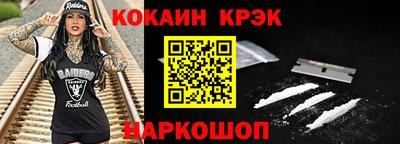 прущая мука Шахты