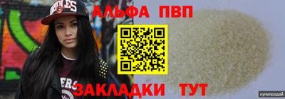 mdpv Шебекино