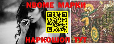 прущая мука Шахты