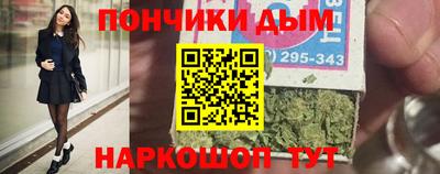 прущая мука Шахты