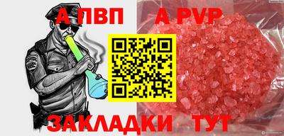 прущая мука Шахты