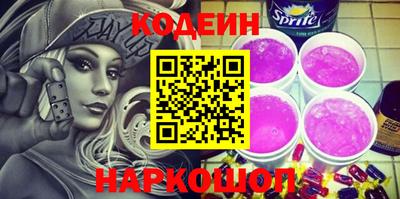прущая мука Шахты
