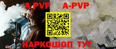прущая мука Шахты