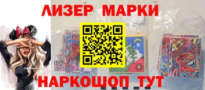 гашик Шелехов