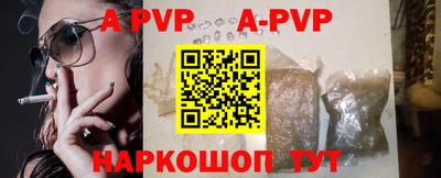 прущая мука Шахты