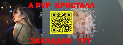 гашик Шелехов
