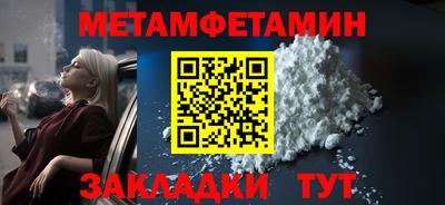 прущая мука Шахты