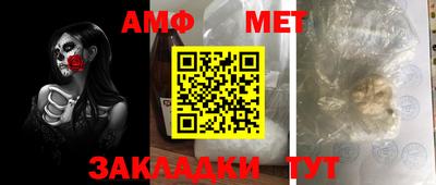 гашик Шелехов