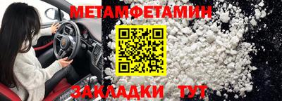 mdpv Шебекино