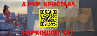 прущая мука Шахты
