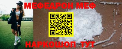 mdpv Шебекино