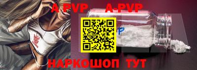 mdpv Шебекино