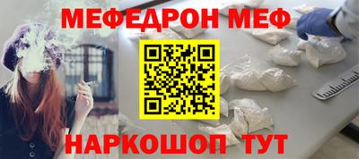 прущая мука Шахты