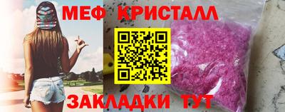 прущая мука Шахты