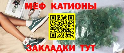прущая мука Шахты