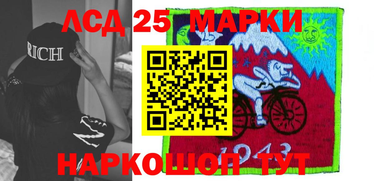 ЛСД экстази  ЛСД экстази ecstasy  Вход с VPN  blacksprut зеркало  Кунгур 