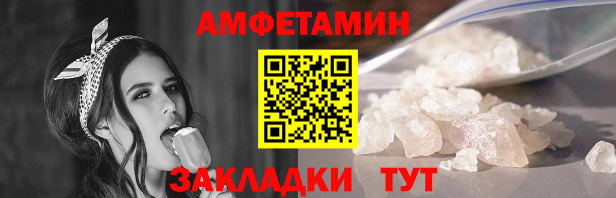 Кунгур  Метамфетамин кристалл  Вход с VPN 