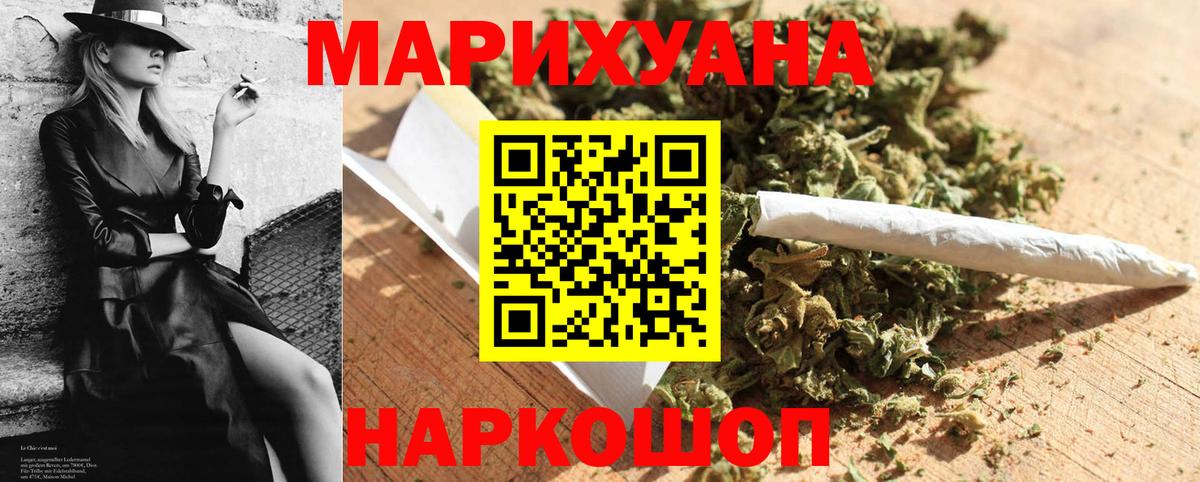 Кунгур  Канабис индика  Конопля SATIVA & INDICA  Вход с VPN  Конопля Amnesia  Канабис сатива 
